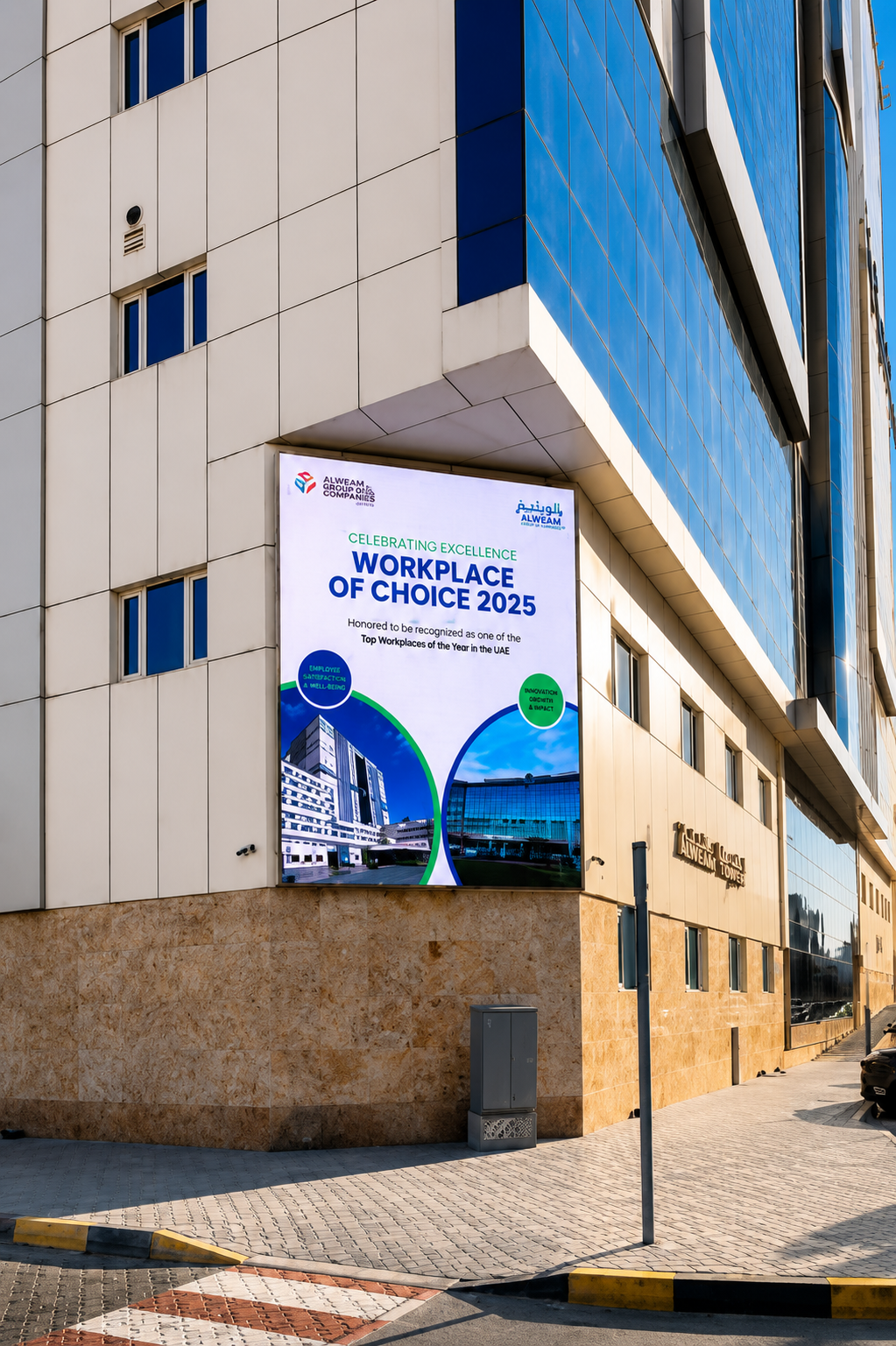 P4.81 Outdoor LED Screen | Front Access Cabinets